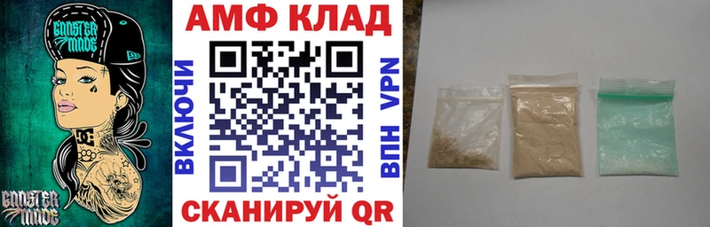АМФЕТАМИН Premium Данков
