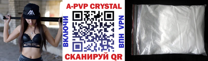 APVP крисы CK  Данков 