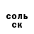 Кокаин Эквадор Chaotic Insanity