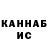 КЕТАМИН VHQ Nodirbek19 Matkarimov