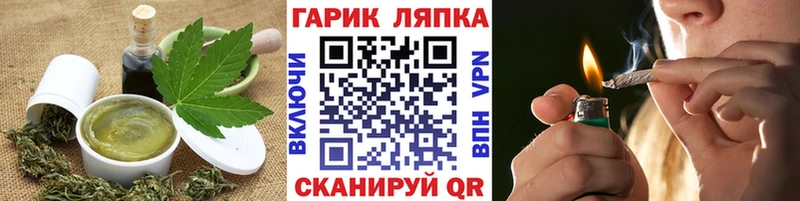 сайты даркнета клад  Данков  Печенье с ТГК конопля  магазин  наркотиков 