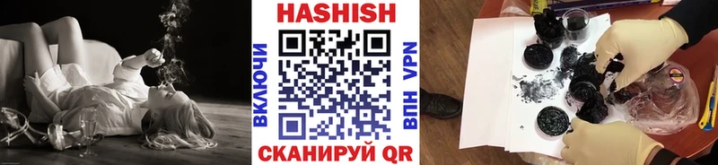 ГАШ Premium наркота Данков