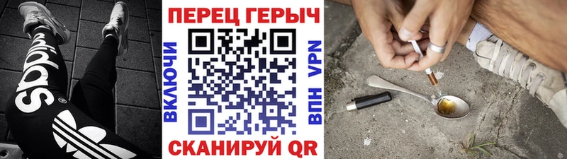ГЕРОИН хмурый  где можно купить   Данков 