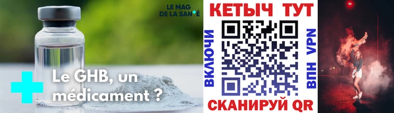 Кетамин VHQ Данков