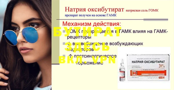 таблы Балабаново