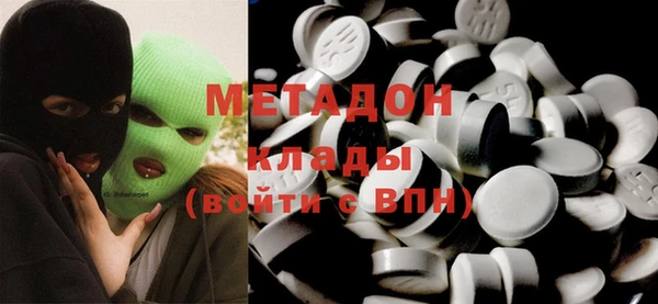 метадон Алексин