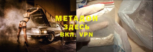 кокс Армянск