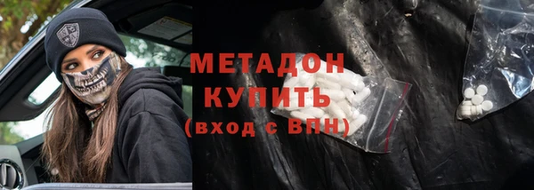 кокс Армянск