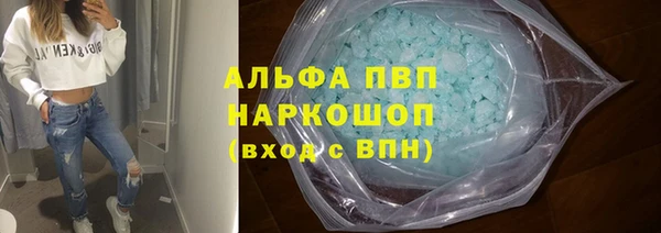 кокс Армянск