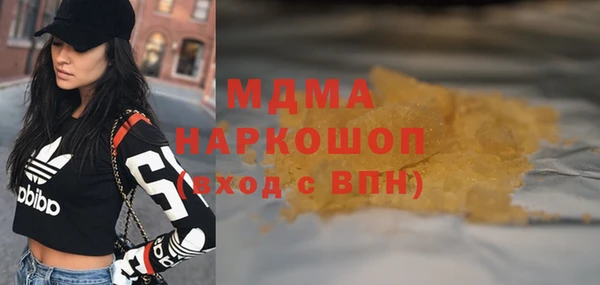прущие грибы Баксан