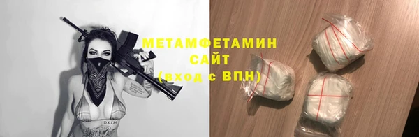 таблы Балабаново