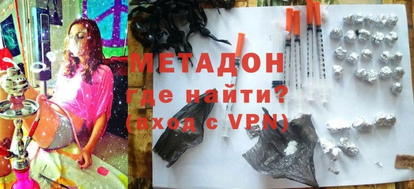 кокс Армянск