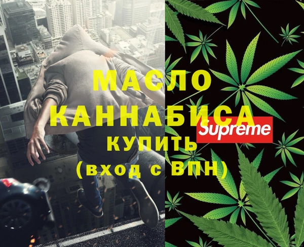 таблы Балабаново