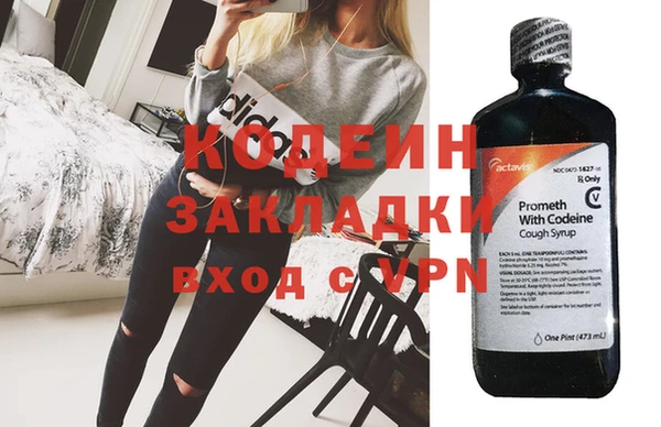 мяу мяу кристалл Инсар