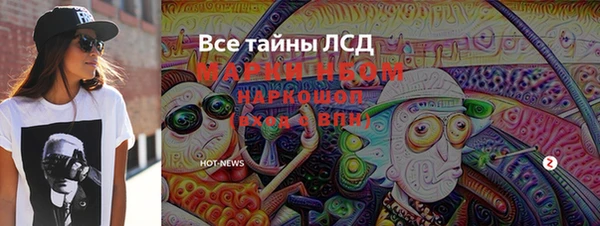 кокс Армянск