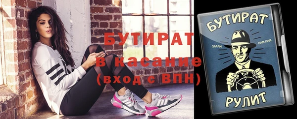 прущие грибы Баксан