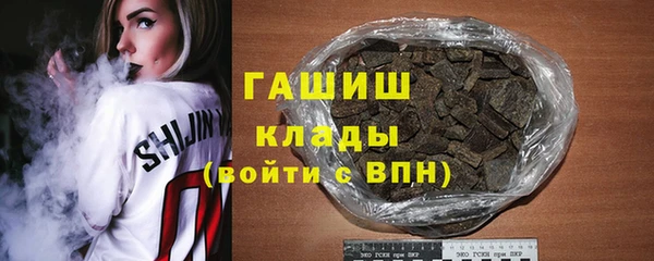 соль ск Балахна
