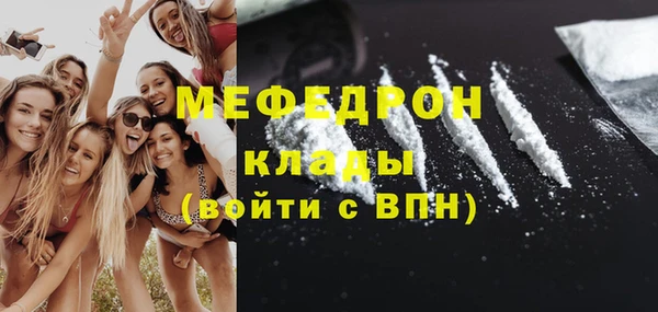 соль ск Балахна