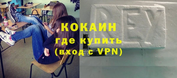 соль ск Балахна
