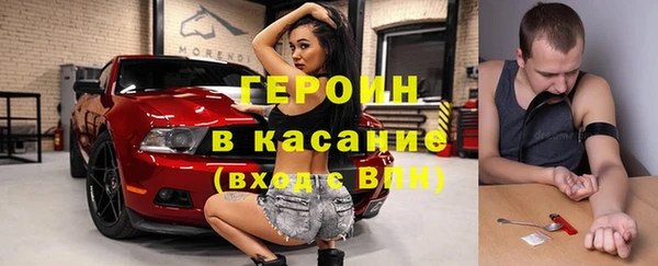 соль ск Балахна