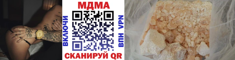 omg онион Данков МДМА кристаллы