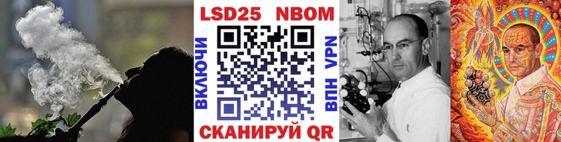 блэк спрут вход  Данков  Марки NBOMe 1,5мг 