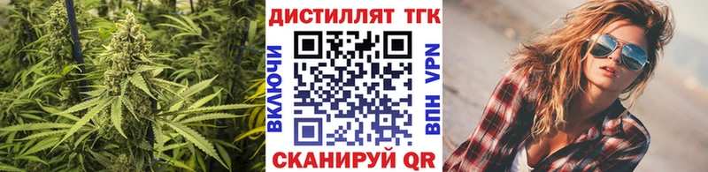 ТГК гашишное масло хочу наркоту Данков