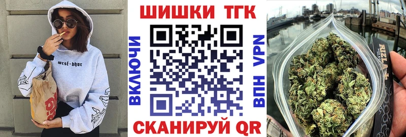 Бошки марихуана VHQ  цена   Данков 